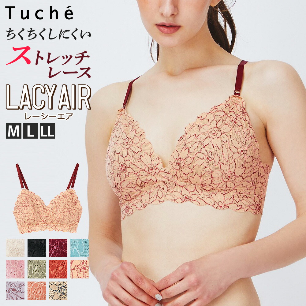 楽天市場 Tuche トゥシェ レーシーエア ブラレット レディース 年間 Gunze グンゼ ノンワイヤー ブラジャー ノンワイヤーブラ ブラ 総レース 可愛い 三角ブラ パッド レース ひびきにくい カットオフ おしゃれ ランジェリー M Ll Tb3192 Gunze13 グンゼオンラインショップ