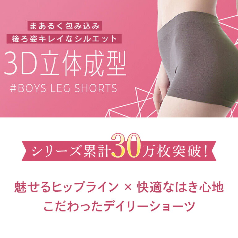 グンゼ レギュラーショーツ レディース 年間 トゥシェ パンツ ボックスショーツ ボクサーパンツ パンティ 1分丈 下着 可愛い ストレッチ Tuche 立体成型 婦人ショーツ M Ll らくちん 女性 Gunze13 Tv266ec Gunze 最大58 オフ アンダーウェア シンプル