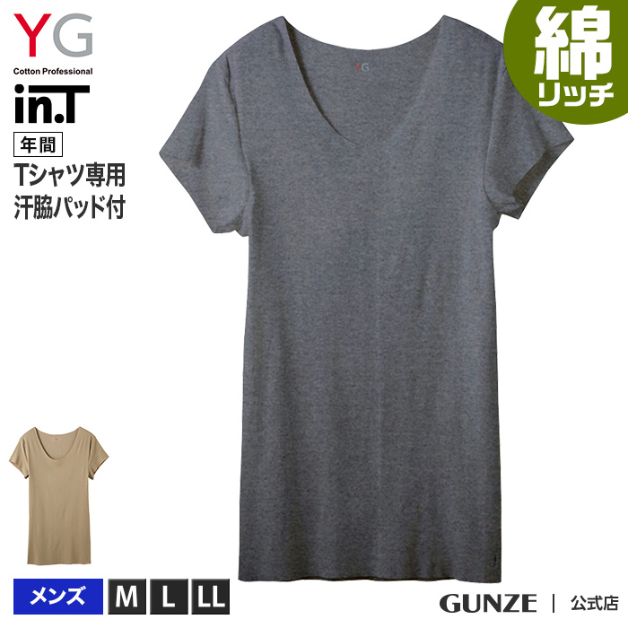 楽天市場 Gunze グンゼ Yg ワイジー In T インティー 汗取りパッド付 クルーネックシャツ 短袖 メンズ Yv1577p M L Ll メンズ インｔ Int インティ Tシャツ 紳士 汗取りインナー 汗対策 Gunze11 グンゼオンラインショップ