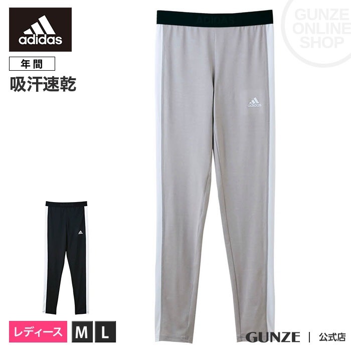 楽天市場 アウトレット セール アディダス レギンス レディース 年間 Gunze グンゼ Adidas Ap1661 M L スポーツ フィットネス ジム ウェア 婦人 パンツ トップス Gunze13 グンゼオンラインショップ