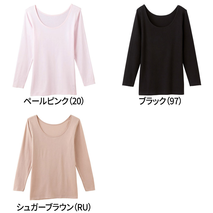 楽天市場 グンゼ 8分袖インナー レディース 年間 ザグンゼ 年間 綿100 下着 肌着 婦人 インナー トップス 保湿 低刺激 洗濯タグ なし 年間シャツ 定番 女性 無地 シンプル 人気 直営店限定 長袖 The Gunze Ck2446 M Ll Gunze13 グンゼオンラインショップ 楽天市場 グンゼ 8分袖インナー レディース 年間 ザグンゼ 年間 綿100 下着 肌着 婦人 インナー トップス 保湿 低刺激 洗濯タグ なし 年間シャツ 定番 女性 無地 シンプル 人気 直営店限定 長袖 The Gunze Ck2446 M Ll Gunze13 グンゼオンラインショップ