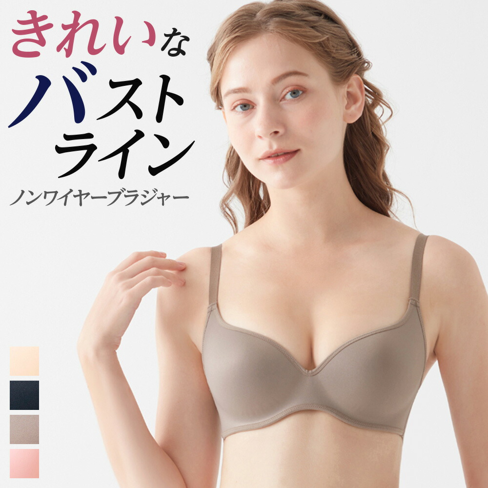 グンゼ ノンワイヤーブラジャー 年間 トゥシェ Future Bra レーシータイプ ノンワイヤー ブラ ワイヤレスブラ 下着 女性 下着 可愛い オシャレ らくちん 背中すっきり レース 美胸 単品 Gunze Tuche Jb6013h 0 D75 Gunze34