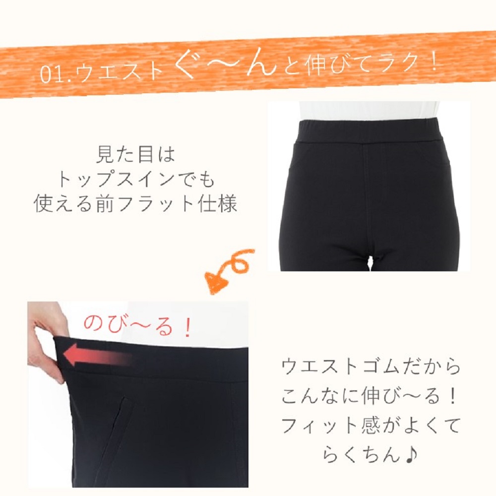 楽天市場 アウトレット セール Tuche レーヨン混 裏起毛 テーパードパンツ Gunze グンゼ トゥシェ レディース Tzn62k M Ll ウエストゴム らくちん 伸びる 伸縮 ストレッチパンツ ズボン パンツ あったか 暖か ファスナーなし 秋冬 Gunze22 グンゼオンラインショップ