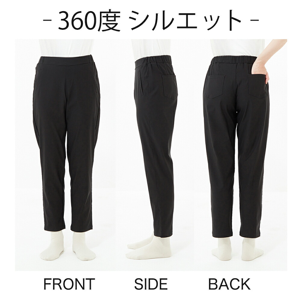 楽天市場 セール Tuche レーヨン混裏起毛テーパードレギンスパンツ Gunze グンゼ トゥシェ レディース Tzn62k M Ll テーパード オススメ ウエストゴム ラクチン らくちん 伸びる 伸縮 ストレッチ 人気 裏起毛 あったか 暖か 前開きなし ファスナーなし 秋冬 Gunze22