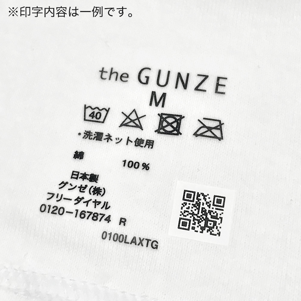 楽天市場 綿100 冬インナー タンクトップ 暖かい 微起毛 保湿 コットン The Gunze ザグンゼ Winter Season タンクトップ レディース Ck2854 M Ll 秋冬 直営店限定 冬下着 レディースインナー 冬肌着 女性 オシャレ ギフト プレゼント 贈り物 Gunze13 グンゼオンライン