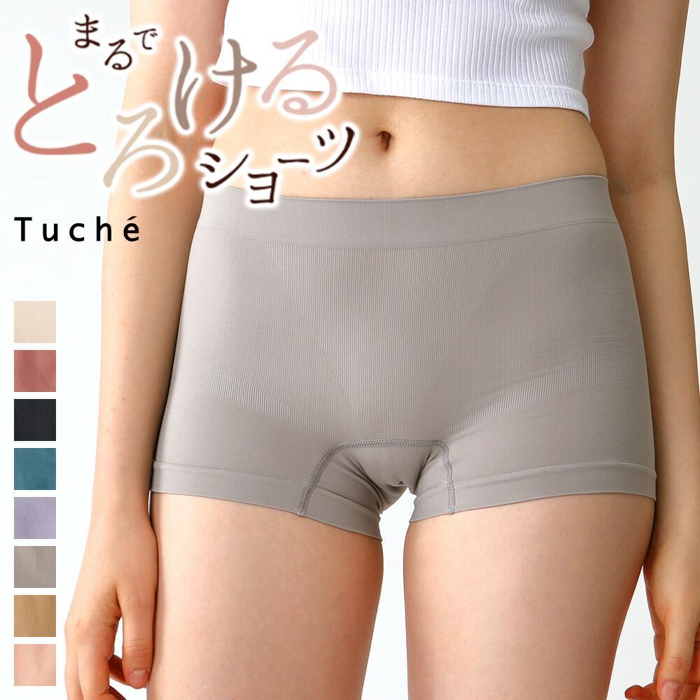 TENKOさん専用　グンゼ　ボクサーパンツ　￼16点セット 楽天市場】グンゼ ショーツ レディース トゥシェ ボクサーパンツ