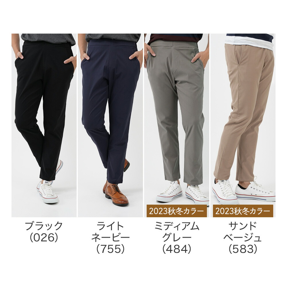 楽天市場 グンゼ ボディワイルド ストレッチパンツ メンズ 年間 テーパードパンツ ズボン 前閉じ ウエストゴム 速乾 乾きやすい アウターパンツ アウターボトム 伸びる 楽チン Body Wild ドライレーヨン混 ストレッチパンツ スリムテーパード Gunze M Ll m01k Gunze91 楽天市場 グンゼ ボディワイルド ストレッチパンツ メンズ 年間 テーパードパンツ ズボン 前閉じ ウエストゴム 速乾 乾きやすい アウターパンツ アウターボトム 伸びる 楽チン Body Wild ドライレーヨン混 ストレッチパンツ スリムテーパード Gunze M Ll m01k Gunze91