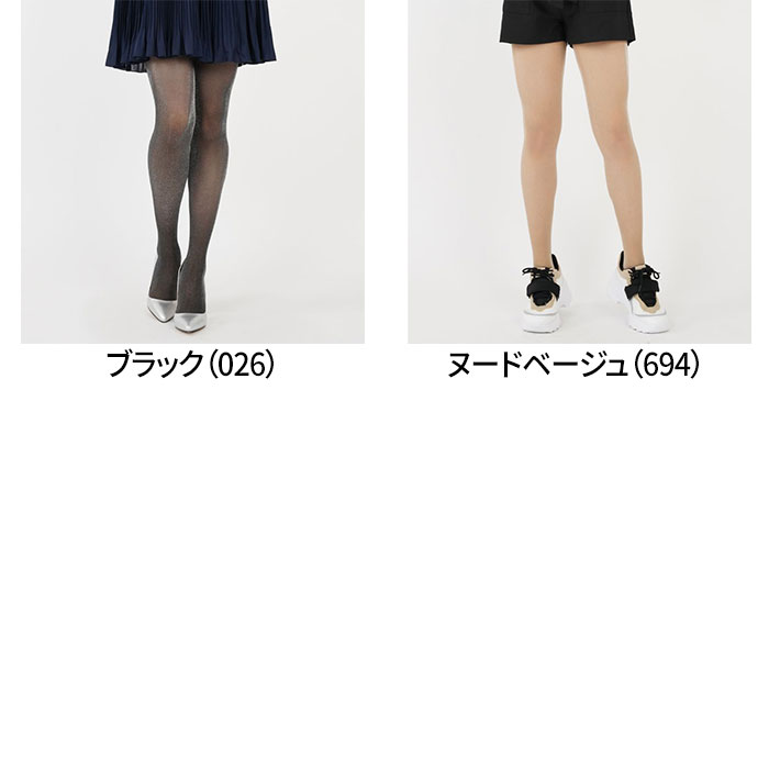 楽天市場 グンゼ ストッキング Gunze Tuche トゥシェ カラーラメ ストッキング 足型セット 柄ストッキング ラメ入り 上品な輝き 結婚式 チクチクしにくい つま先切替なし レディース Th5d M L L Ll Gunze21 グンゼオンラインショップ