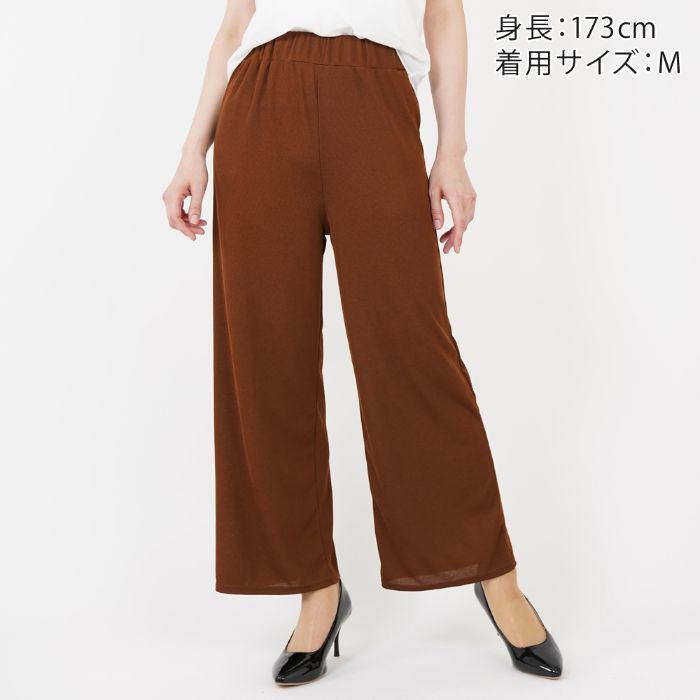 楽天市場 アウトレット セール リブニット ワイドパンツ レディース 春夏 Gunze グンゼ アウターパンツ アウターボトム ズボン パンツ ウエストゴム 動きやすい らくちん ゆったり ストレッチ リラックス かわいい 体型カバー Tuche トゥシェ M L Tzm633 Gunze22 グンゼ