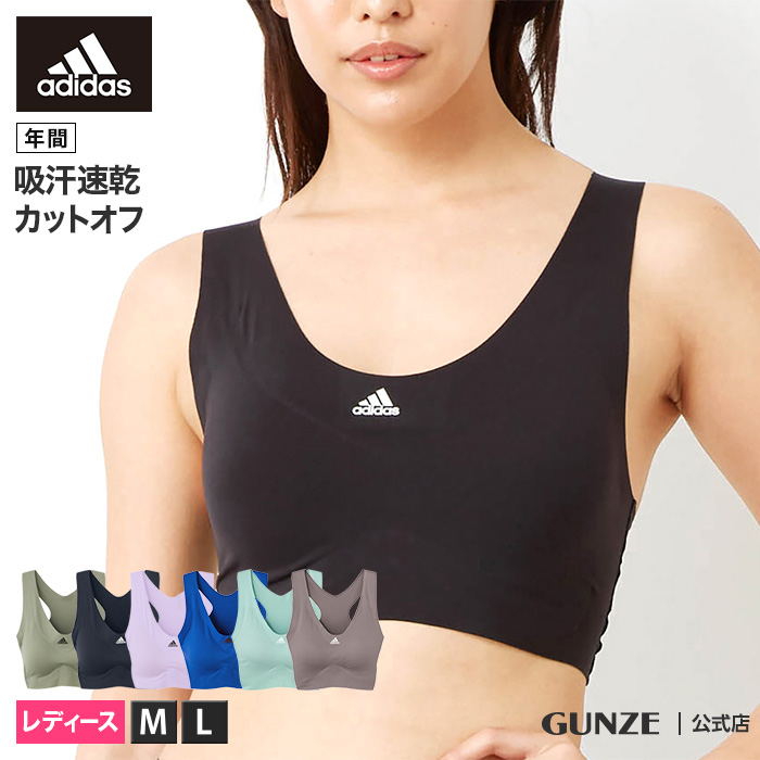 楽天市場 Adidas アディダス カットオフ ハーフトップ レディース 年間 Gunze グンゼ スポーツブラ ブラ ブラジャー ノンワイヤー ノンワイヤーブラ ノンワイヤーブラジャー ワイヤレス シームレス 吸汗速乾 Uvカット 取り外しパッド 楽 楽チン M L Ap4055 Gunze13