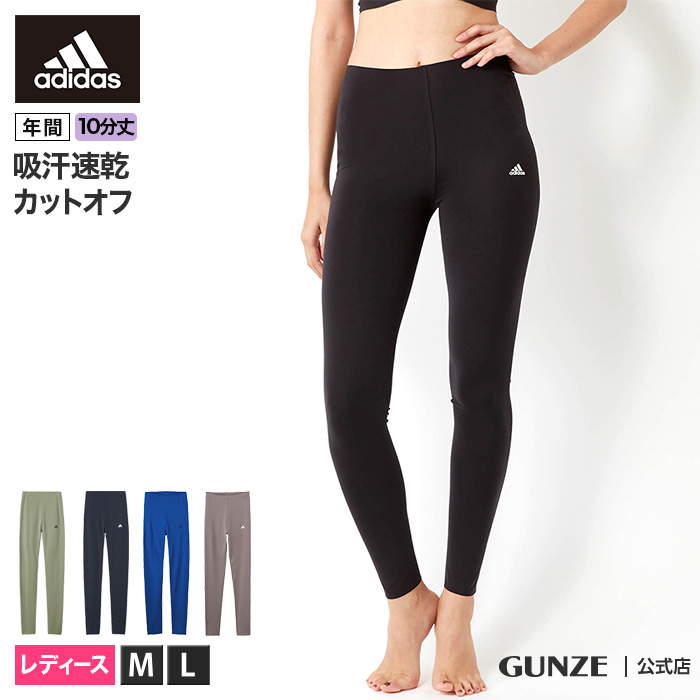 楽天市場 Adidas アディダス スポーツレギンス 10分丈 レディース 年間 Gunze グンゼ タイツ レギンス ボトム 縫い目 なし シームレス ひびきにくい 響かない カットオフ 吸汗 速乾 Uv 抗菌防臭 ストレッチ 伸びる M L Ap4061 Gunze13 グンゼオンラインショップ