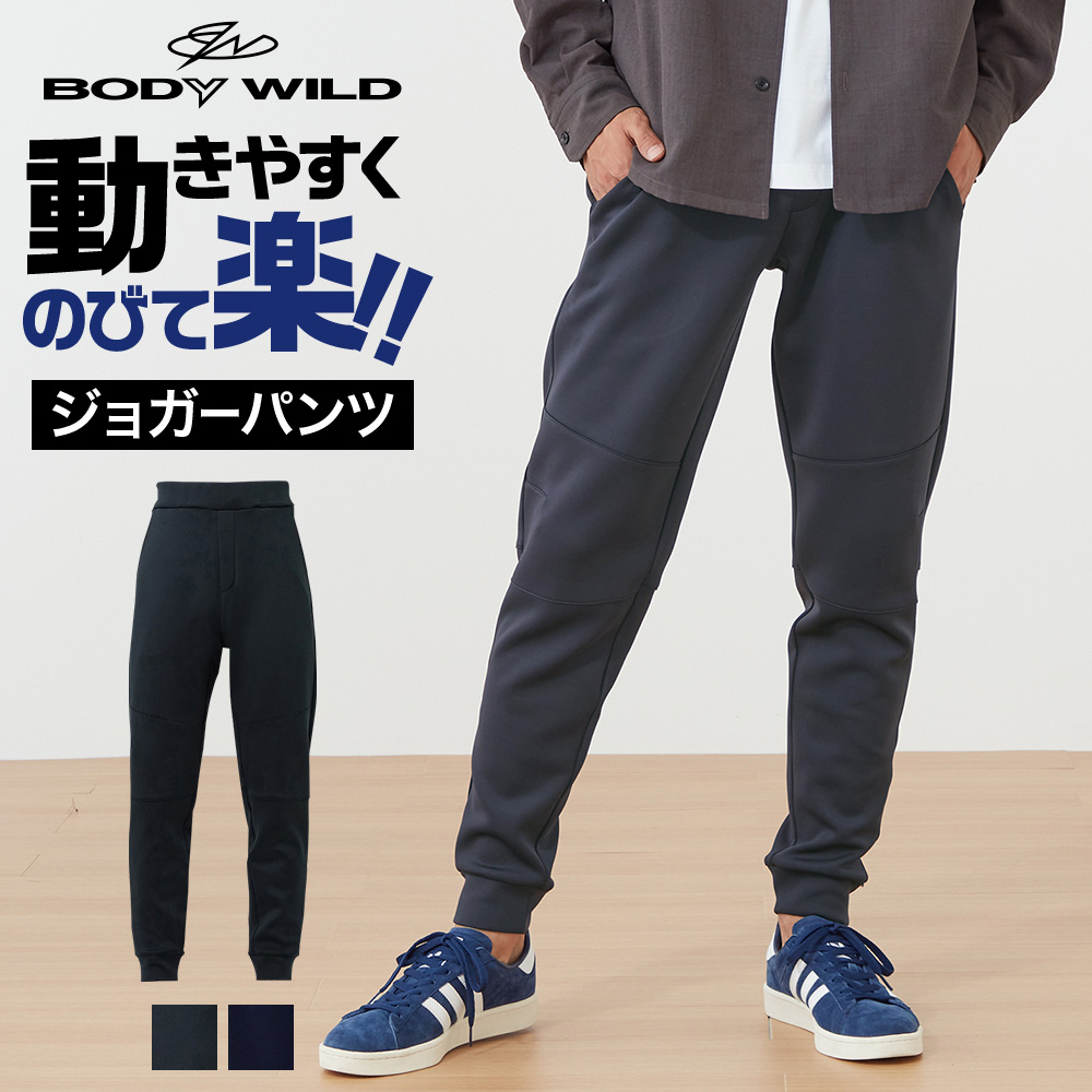 楽天市場】20％オフ アウトレット セール グンゼ ストレッチパンツ