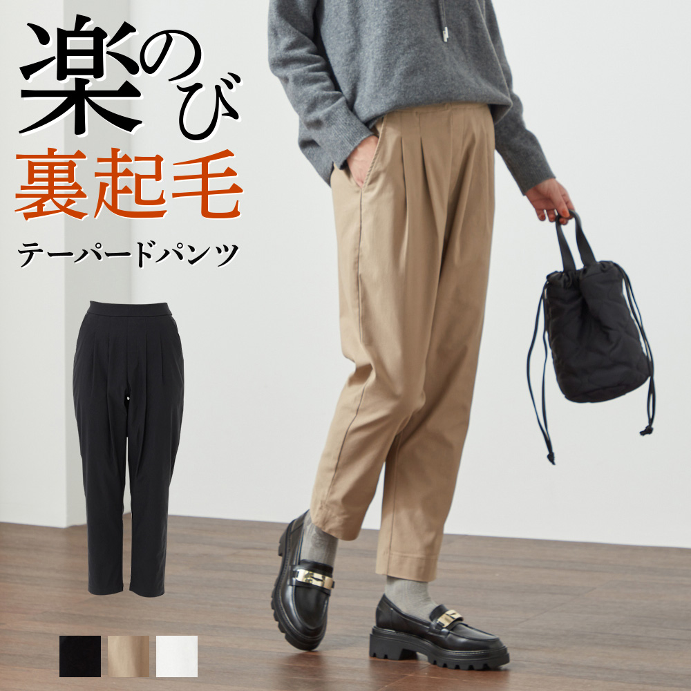 楽天市場】グンゼ レギンスパンツ レディース 年間 トゥシェ ストレートパンツ 楽 ラク ストレッチパンツ レーヨン混 ウエストゴム イージーパンツ  前とじ 伸びる イージーケア ベルトループ付き アンクル丈 Tuche M-LL TZS623 GUNZE22 : グンゼオンラインショップ