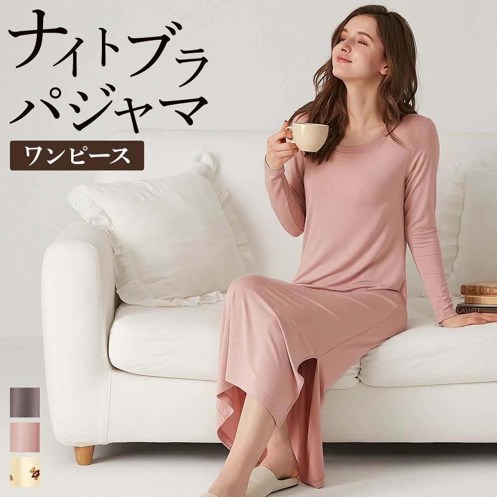 楽天市場】グンゼ パジャマ シルク 100％ 絹 ルームウェア 5分袖 5分丈