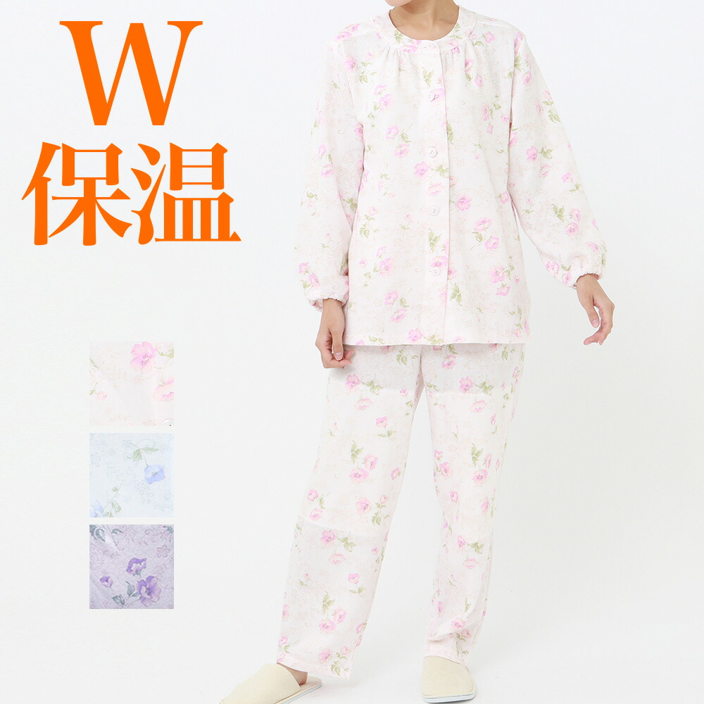 楽天市場 アウトレット セール グンゼ パジャマ 長袖長パンツ レディース 秋冬 婦人 綿混 キルト 吸湿 発熱 暖かい あったか 保温 腰ゴム取替可 M L Tg4171 Gunze グンゼこだわりパジャマ Gunze35 グンゼオンラインショップ