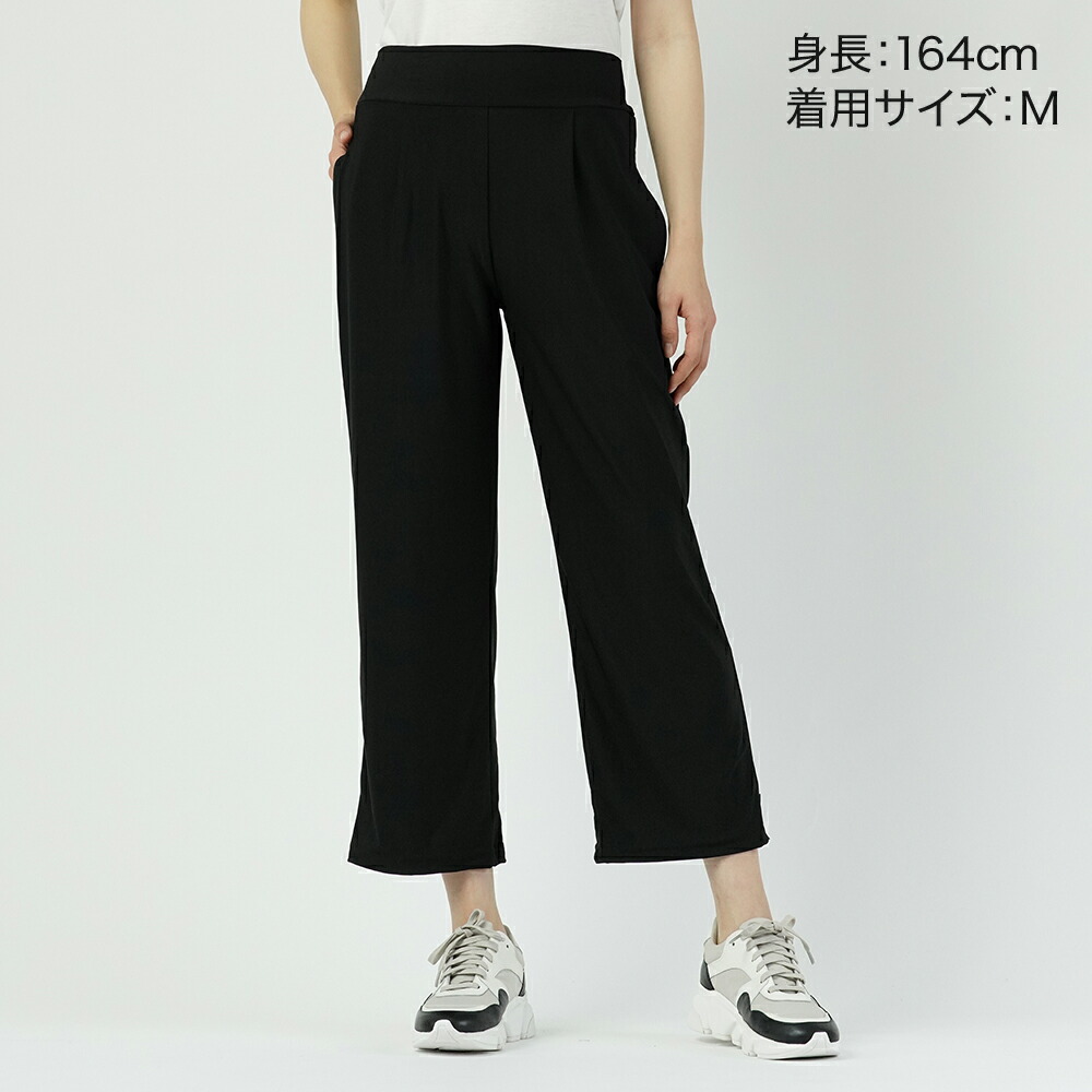 楽天市場 グンゼ ストレッチパンツ レディース 年間 速乾 2wayニット ストレートパンツ シニア 動きやすい アウターパンツ アウターボトム ズボン 伸びる 楽 速乾 Uv 幅広ウエスト 股上深め 短め丈 ポケット付 M L Gunze 素敵パンツ App801 グンゼオンラインショップ