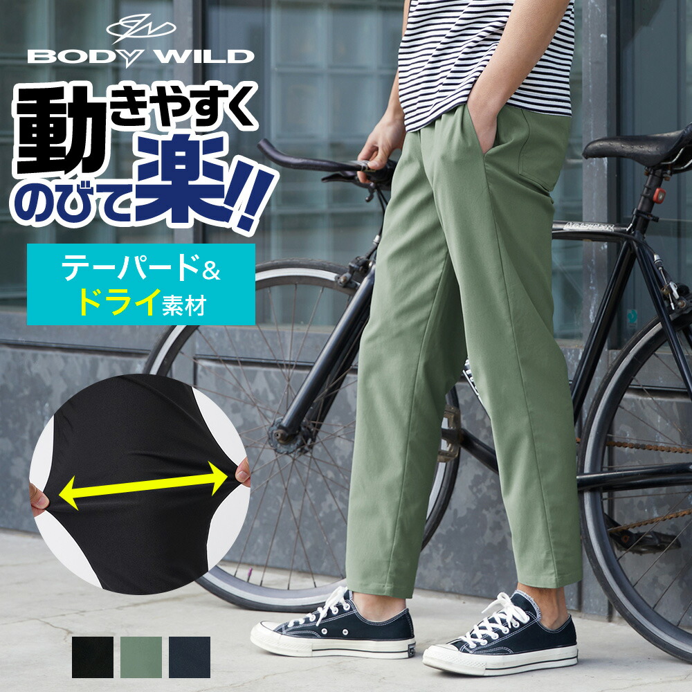 楽天市場】ポロビーシーエス ストレッチパンツ メンズ 年間 グンゼ 定番 ストレートパンツ レギンスパンツ 綿混 前開き ポケット付き ファスナー付  ベルトループ 伸びる イージーパンツ 楽ちん 在宅ワーク POLO BCS PBQ322 M-L GUNZE91 : グンゼオンラインショップ