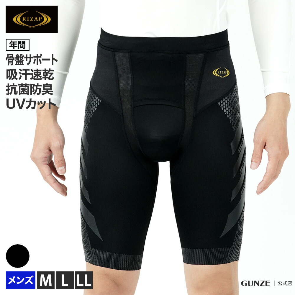 KTZハーフレギンス KTZハーフレギンス KTZハーフレギンス KTZハーフレギンス 楽天市場