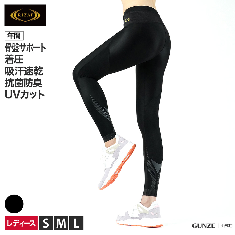 楽天市場】ライザップ ゴルフ サポート ハーフ タイツ