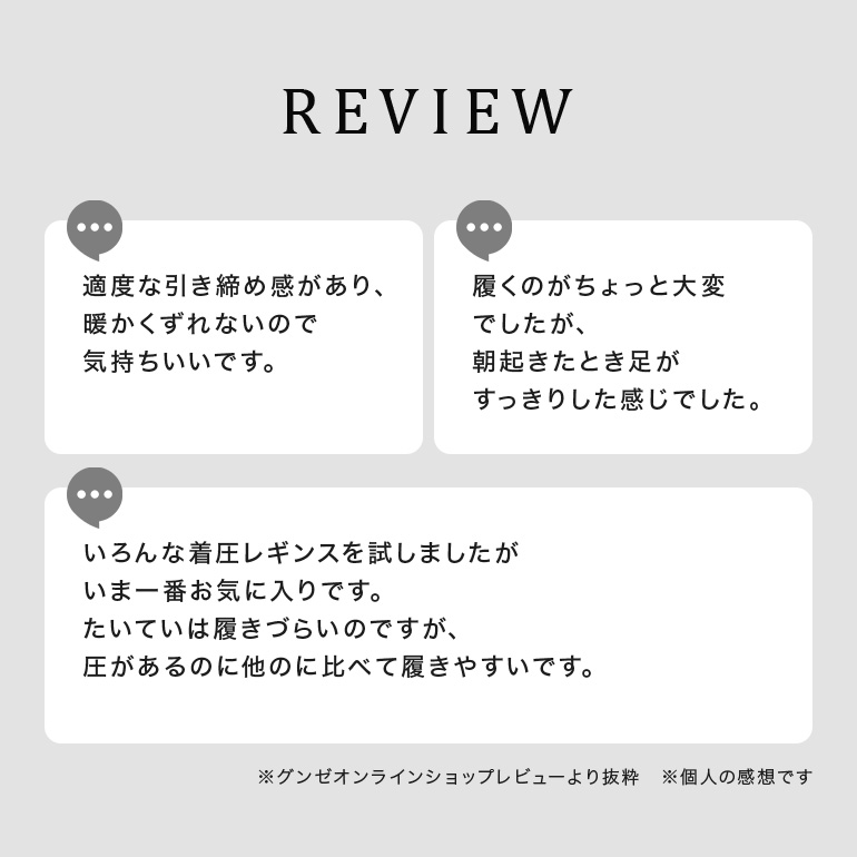 楽天市場 ライザップ 着圧 レギンス レディース 年間 グンゼ おやすみ用 骨盤スパッツ 12分丈 骨盤サポート ムレにくい 消臭 やわらかい 引き締め 美脚 細見え 加圧 Rizap Gunze Rzf900 M L Gunze21 グンゼオンラインショップ