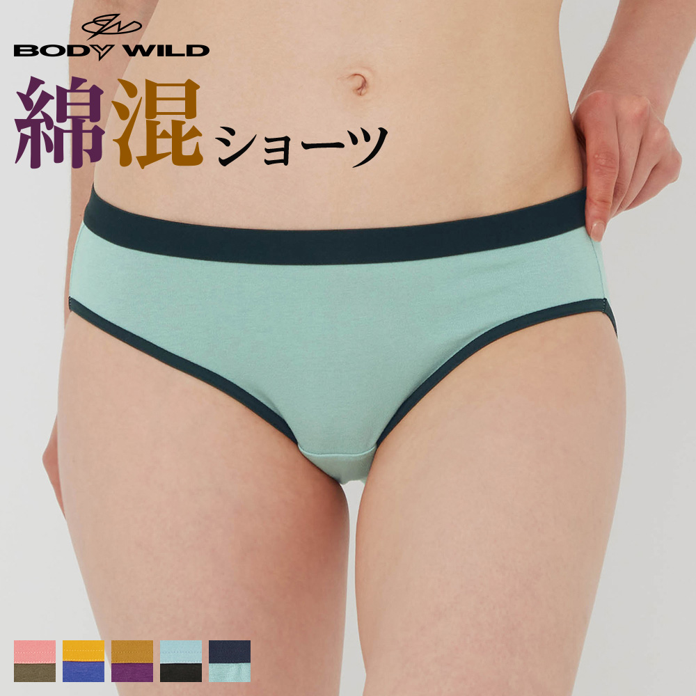 楽天市場 当店全品p10倍 Gunze グンゼ Body Wild ボディワイルド ハーフショーツ レディース Bhq170 M L グンゼオンラインショップ