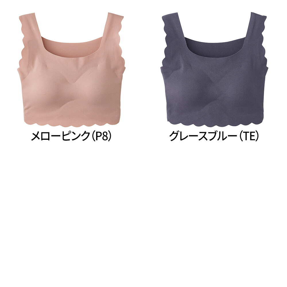 楽天市場 グンゼ ナイトブラ レディース 年間 トゥシェ ノンワイヤーブラジャー 綿混 おやすみ用 就寝用 縫い目 なし 楽チン 低刺激 可愛い 胸サポート バストケア 寝るとき ブラ 可愛い Gunze Tuche Tc5755 M Ll Gunze13 グンゼオンラインショップ