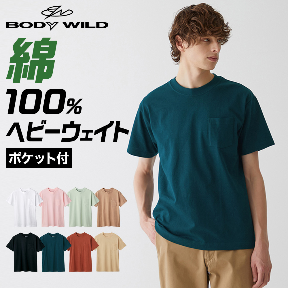 楽天市場】アウトレット セール グンゼ ビッグシルエット Ｔシャツ