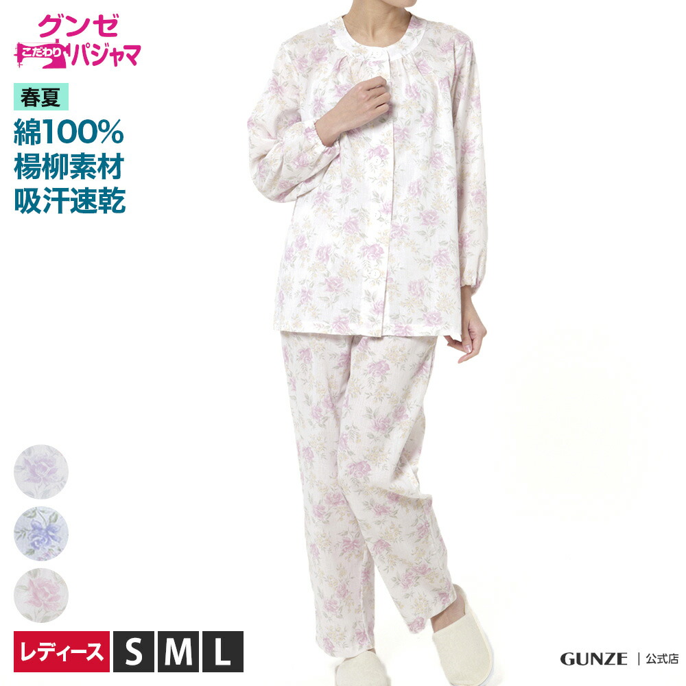 奇跡の再販 期間限定セール Givenchy チェーントラム トラックパンツ 超目玉 Www Premiervbleague Com