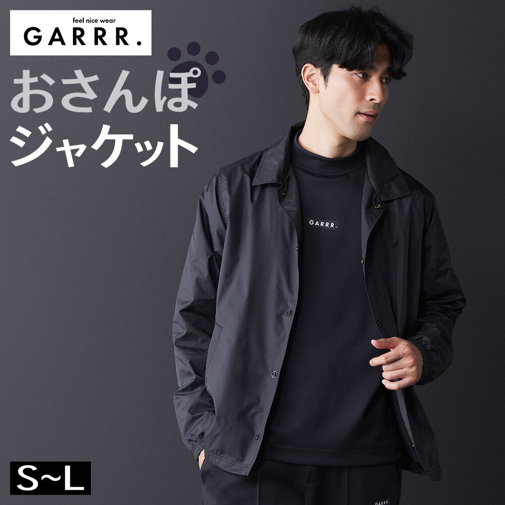 楽天市場】グンゼ テーラードジャケット メンズ ストレッチ 伸縮