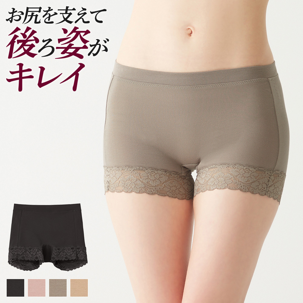 パンツ pipipi いいここち 快適ショーツ ピタシェイプ おしり リフトアップ