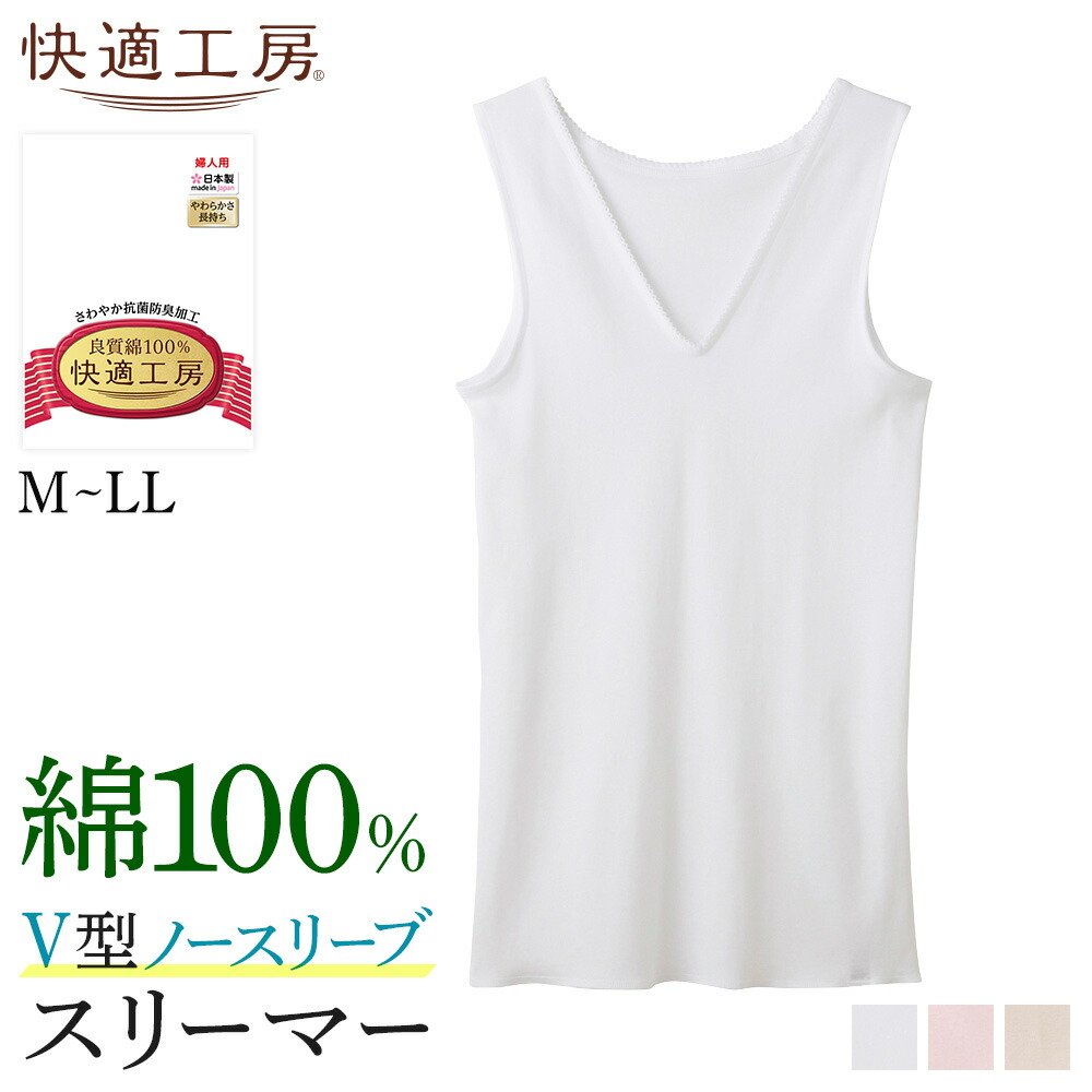 専用　スリープ　ルームウェア　かぶりタイプ 綿100％ 3分袖 半袖 M 専用 スリープ ルームウェア かぶりタイプ 綿100％ 3分袖 半袖 M