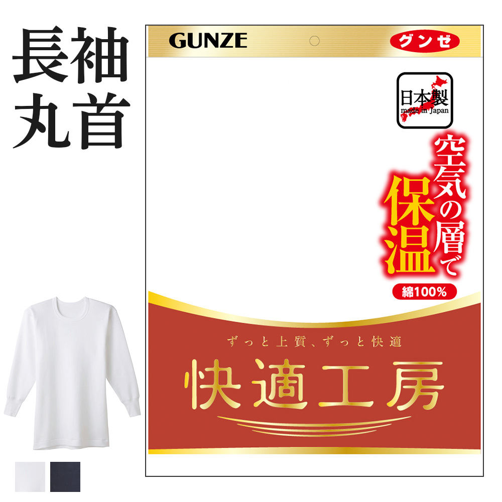 バスコ　長袖シャツ　薄手　綿100%　コットン　絞り機能　サイズ2　日本製 楽天市場】【スーパーSALE 16%OFF】[ ポロシャツ レディース
