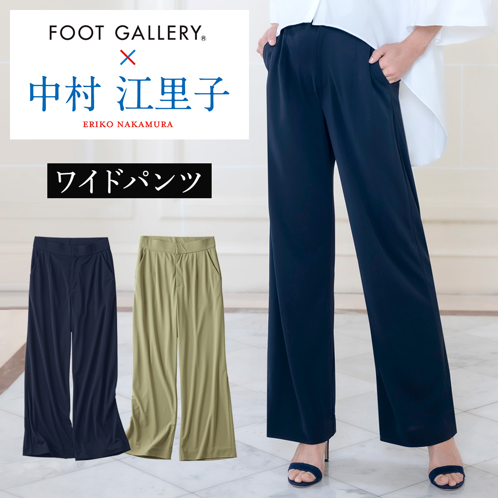 楽天市場】グンゼ ストレートパンツ レディース 年間 センタープレス ストレッチパンツ ポケット付き 前とじ 上質 杢 アウター ズボン 婦人 ボトム  伸びる 楽 らくちん レギンスパンツ FOOTGARALLEY GUNZE M-L FTRL16 GUNZE22 : グンゼオンラインショップ