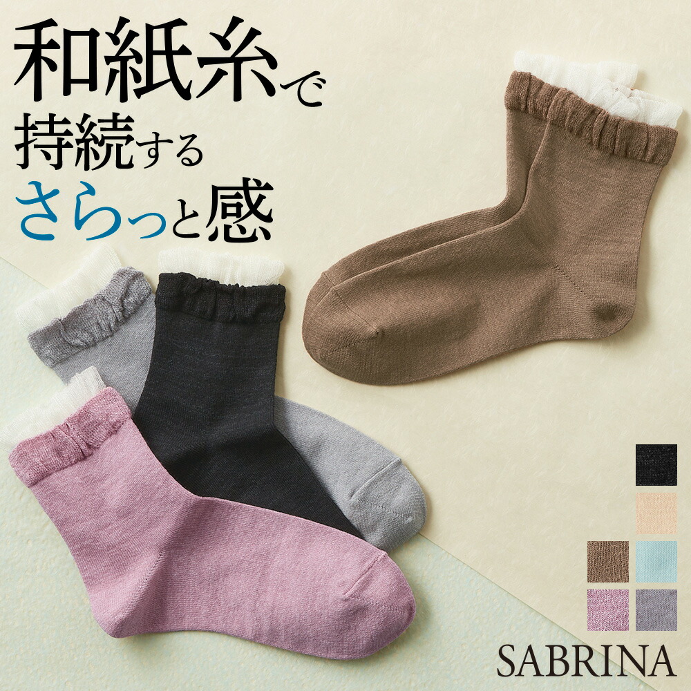 靴下と肌着 靴下と肌着 ZX V2 SOCKS｜Japan official｜alpinestars アルパインスターズ