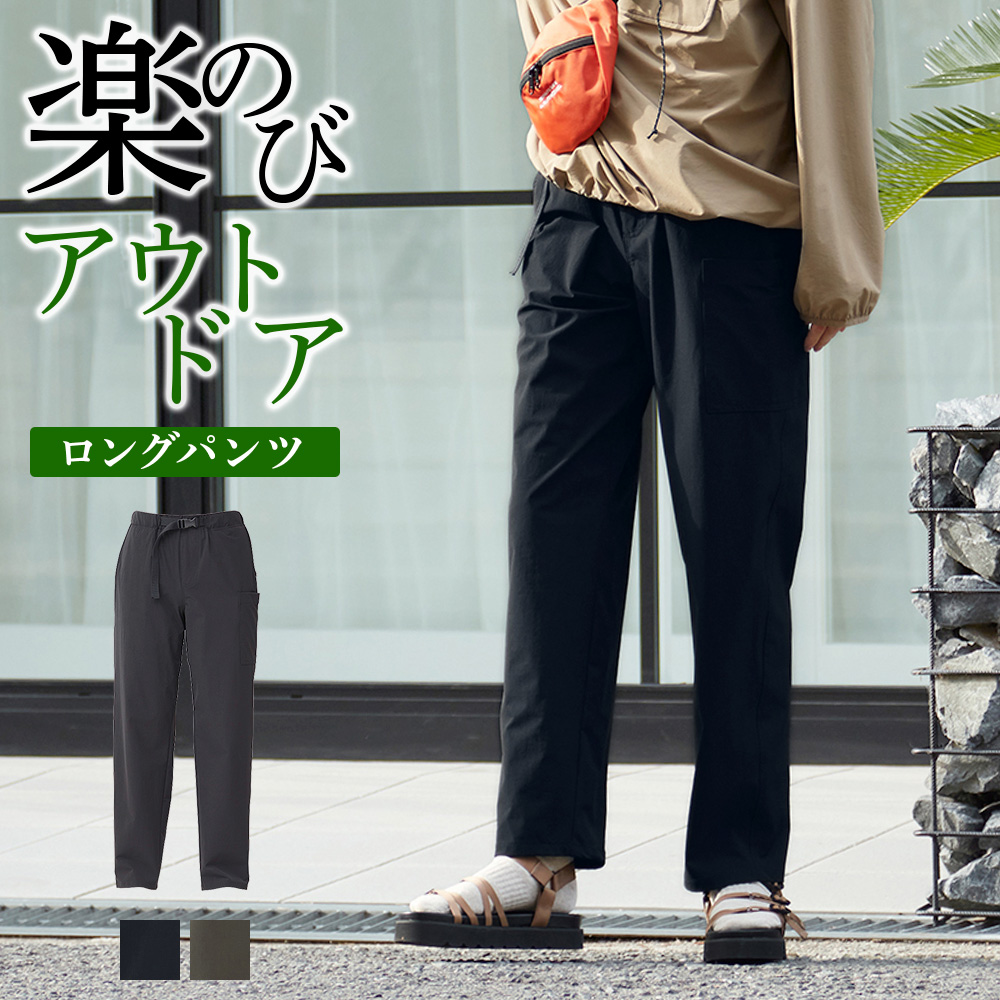 楽天市場】グンゼ レギンスパンツ レディース 年間 トゥシェ ストレートパンツ 楽 ラク ストレッチパンツ レーヨン混 ウエストゴム イージーパンツ  前とじ 伸びる イージーケア ベルトループ付き アンクル丈 Tuche M-LL TZS623 GUNZE22 : グンゼオンラインショップ