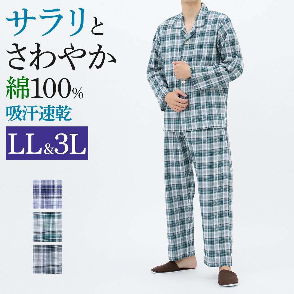 バーバリー　パジャマセット 綿100％ u143511v-2.jpg