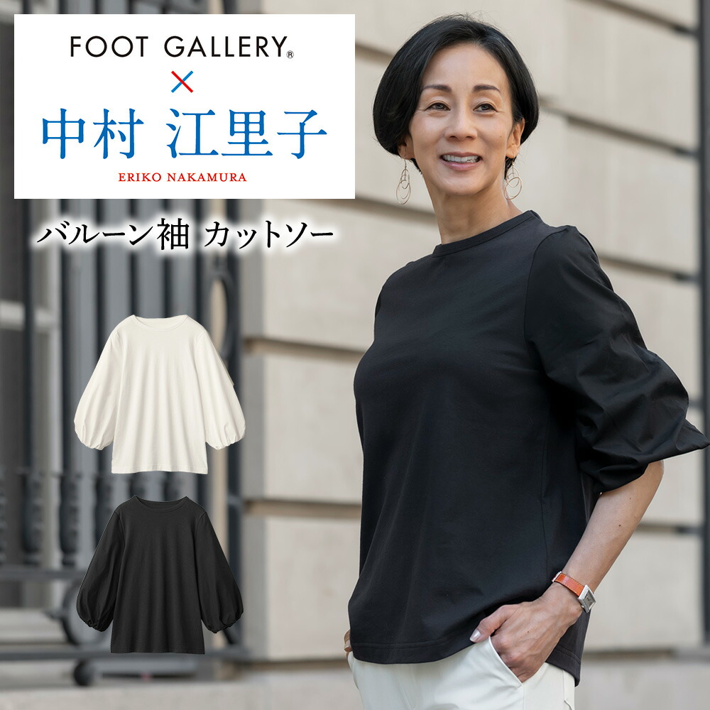 楽天市場】グンゼ シアー トップス 長袖 レディース リネン