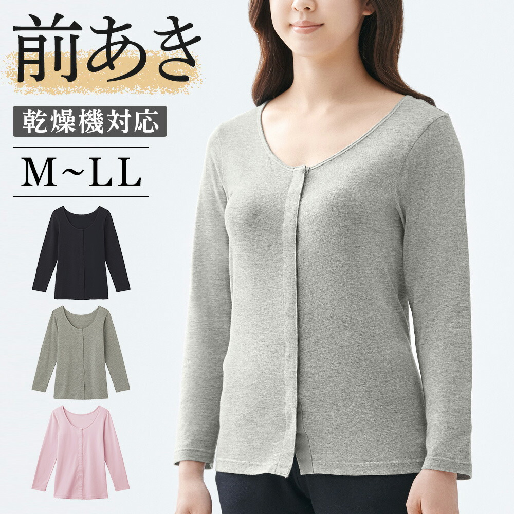 安い購入 グンゼ 婦人用シャツ 3分袖クリップインナー カームベージュ Mサイズ HW0338-VE-M 前開きインナー 肌着  4548762311652