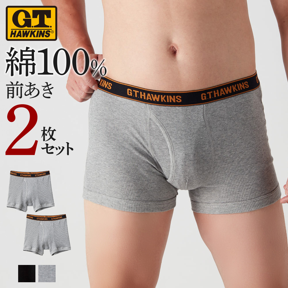 楽天市場】グンゼ 快適工房 フィットボクサー 前開き メンズ