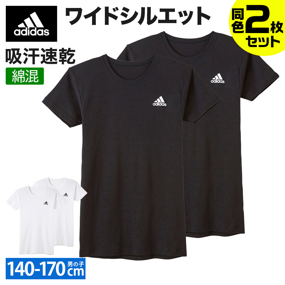 楽天市場】アディダス グンゼ Tシャツ2枚組 メンズ 年間 肌着