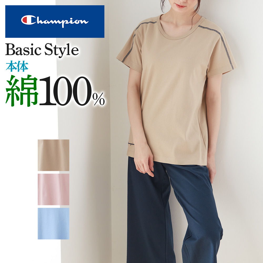 champion ルームウェア レディース 半袖 夏 綿100% 天竺 7分丈 ウエストゴム 可愛い かわいい 春 セットアップ 上下セット 部屋着 婦人 女性 綿 コットン グンゼ GUNZE M L LL OL3263