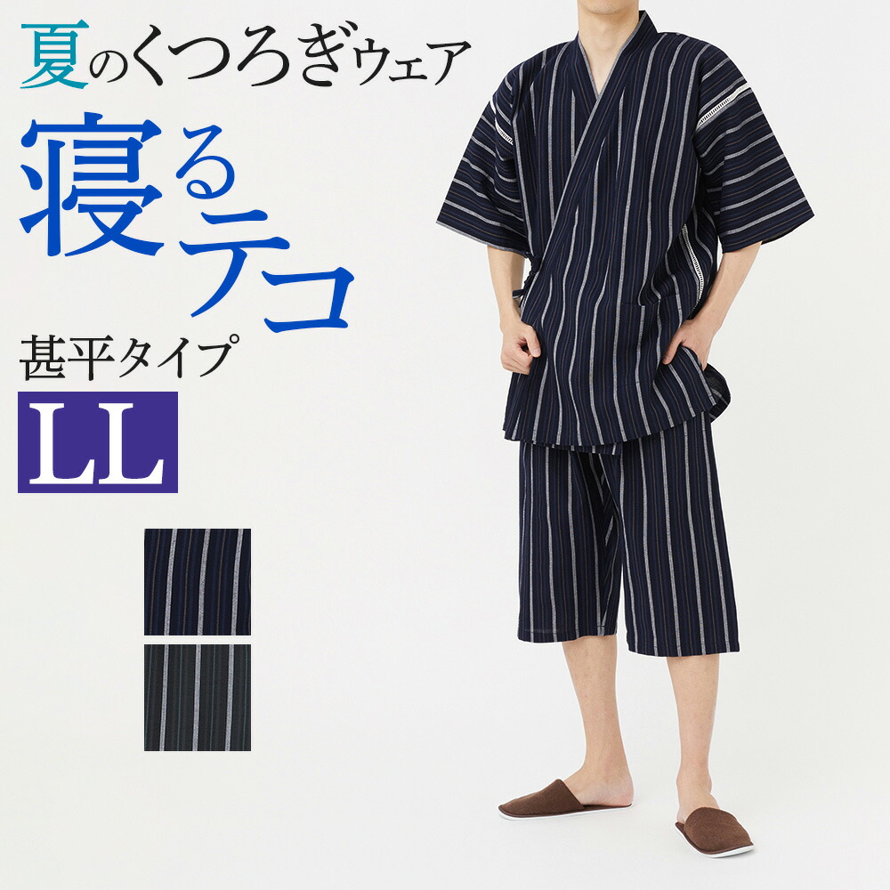 はらぺこ nihonikuji 日本育児 6360002001 はらぺこあおむし 2in1