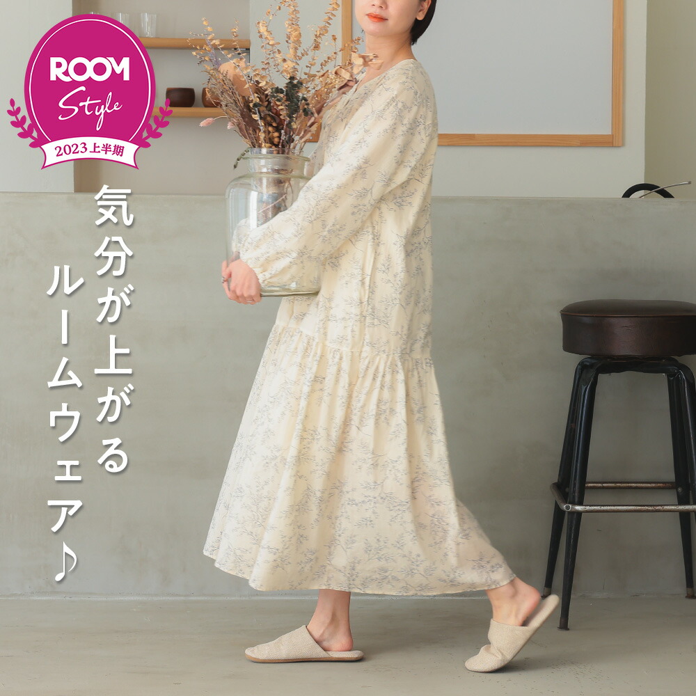 街撮り　綿のワンピ ogyadoki × GUNZE 】ROOMコラボ ミモザ柄ルームウェア 長袖 ワンピース レディース 春夏 グンゼ 綿100％ スナップボタン  胸元透けにくい ティアードデザイン 体形カバー 家事がしやすい 袖口ゴム ポケット付き TH2273