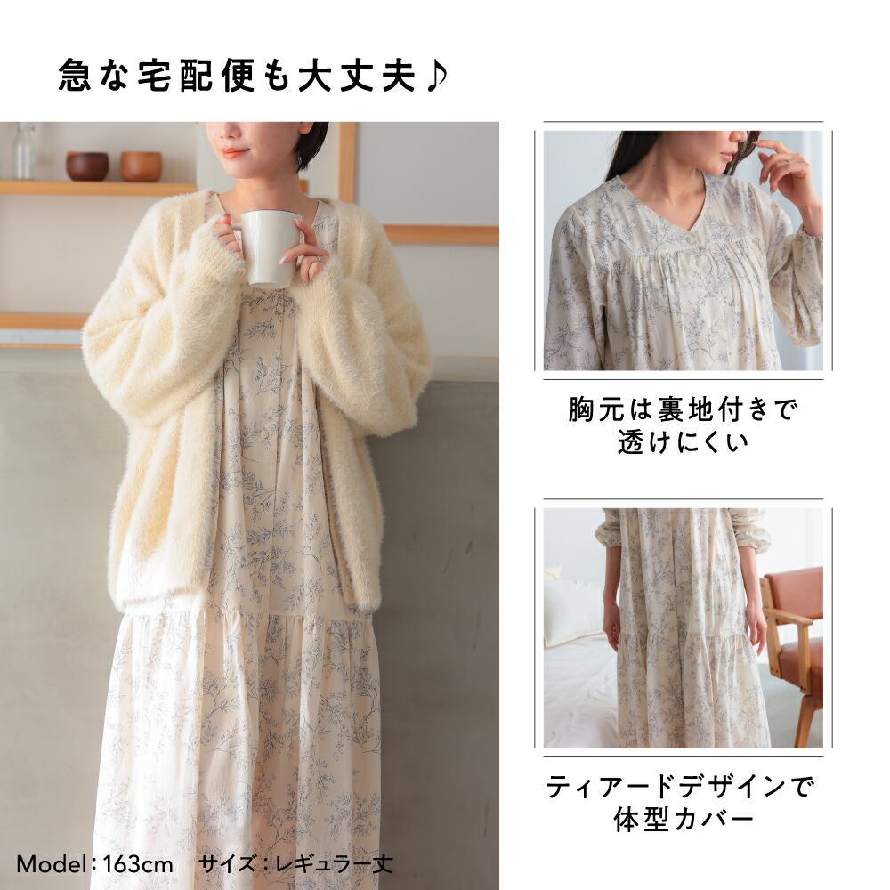 SALE】【 ogyadoki × GUNZE 】ROOMコラボ ミモザ柄ルームウェア