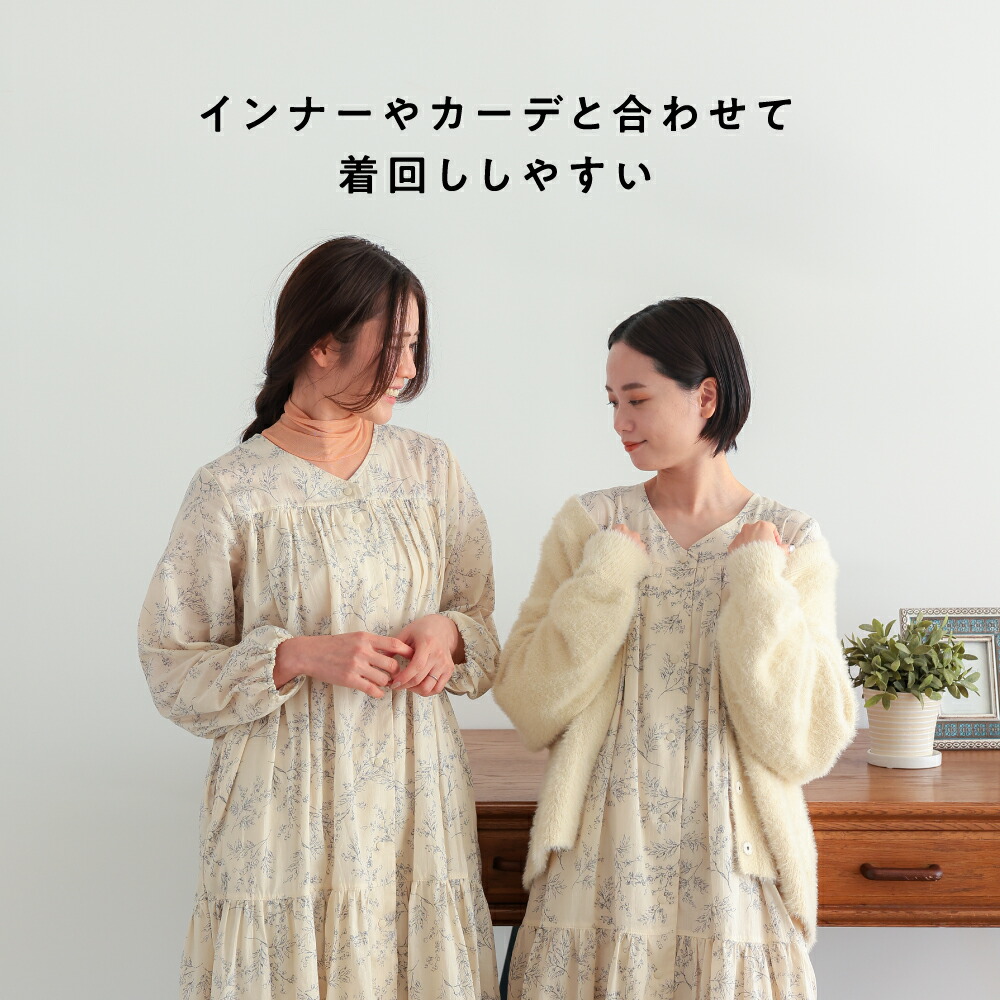 SALE】【 ogyadoki × GUNZE 】ROOMコラボ ミモザ柄ルームウェア
