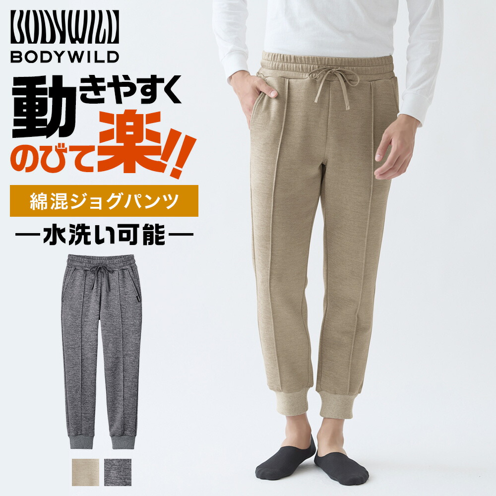 メンズバイク用パンツ メッシュ ライディングパンツ メッシュ