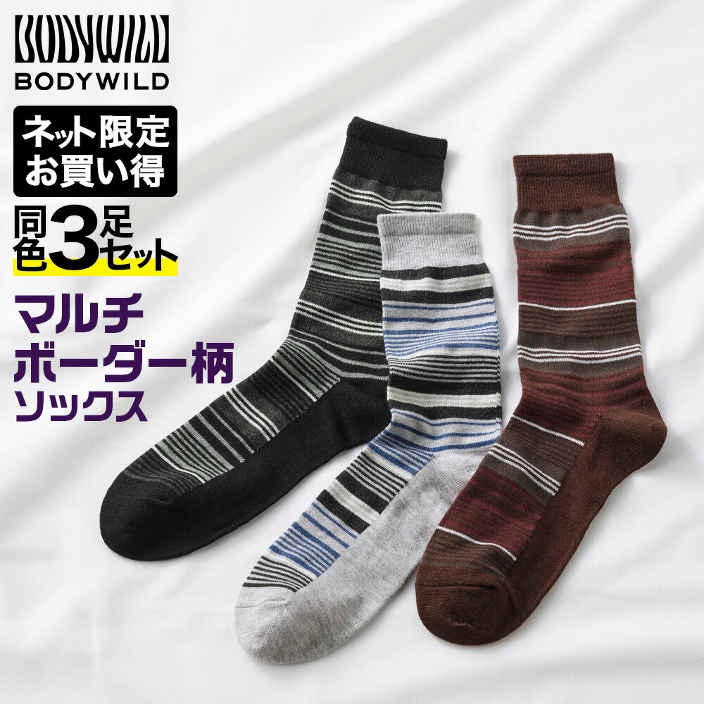 ブルースボルト　ソックス　ネイビー　 SM/MD ブルースボルト ソックス ネイビー SM/MD - メルカリ