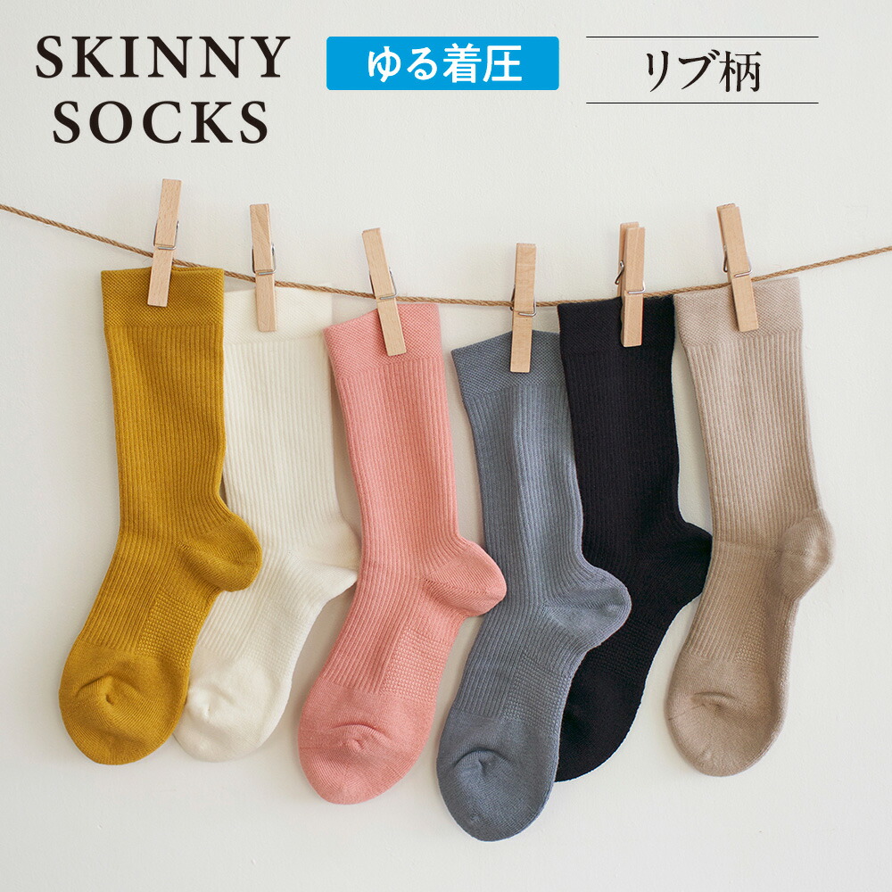 楽天市場】グンゼ 着圧 ハイソックス レディース 綿 靴下 立ち 仕事