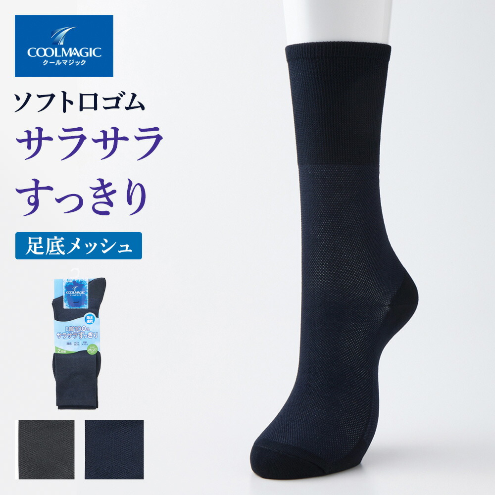 BIGBANG G_DRAGON 公式ツアーグッズソックス4足セット BIGBANG - BIGBANG G_DRAGON 公式ツアーグッズ ソックス4足セットの