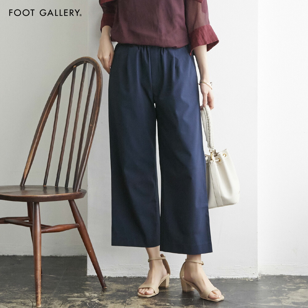 楽天市場】【SALE】グンゼ レディース デニム調 スカート シャンブレー